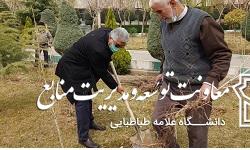 گرامیداشت روز درختکاری با حضور معاون توسعه و مدیریت منابع دانشگاه